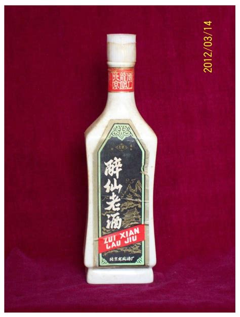 醉仙老酒-中国名优酒-图片