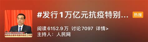 央国企的级别和编制怎么来的？原来合同工并非正式工！|国务院国资委_新浪新闻