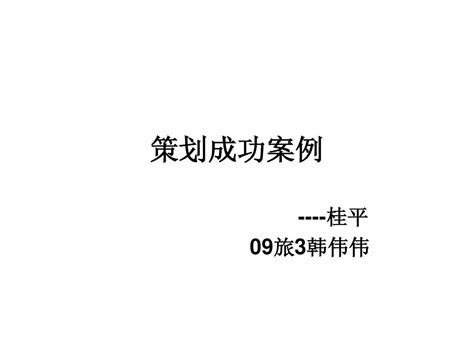 如何优化网站SEO，提升排名？（百度SEO优化的方案、好处、分析及步骤）-8848SEO