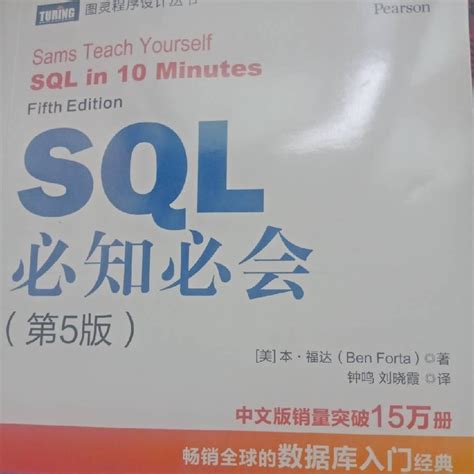数据璐SQL零基础入门教程学习第七天主知识点六：子查询 - 知乎