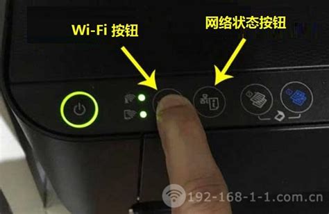 Epson（爱普生）打印机wifi怎么设置 - 192.168.1.1路由器设置
