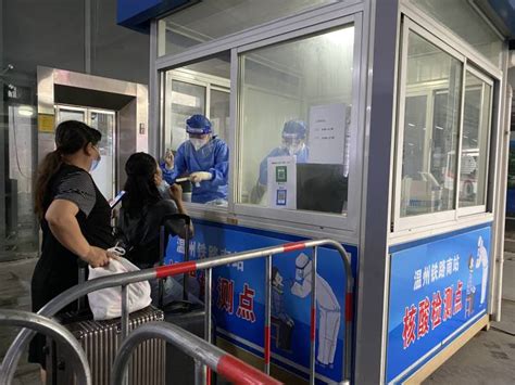 哪些旅客要做检测？记者探访动车南站核酸检测点-新闻中心-温州网