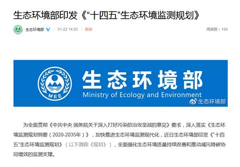 照片门前挂，执法要打卡，郑州市生态环境局创新环保执法方式_河南_中环监在线