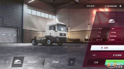 欧洲卡车模拟3中文无限金币版下载-欧洲卡车模拟3汉化版(Truckers of Europe 3)0.45.1 免广告修改版-精品下载