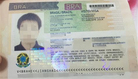 巴西签证怎么办理_百度知道
