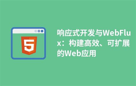 YES-WEB快速开发框架,.NET WEB开发平台,高效的web项目开发框架-YES开发框架网