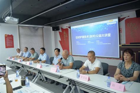 中国石材协会人造石专委会2023(来宾)年会成功召开