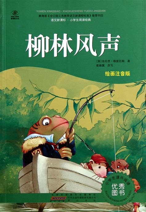 惊鹊起的插画作品 - 春分 - 插画中国 - www.chahua.org