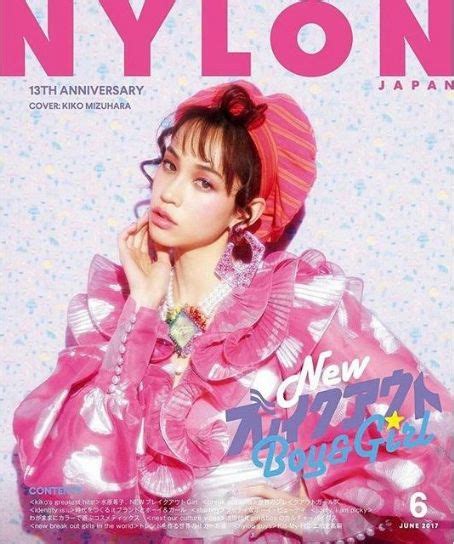 Kiko Mizuhara, Nylon Magazine June 2017 Cover Photo - Japan