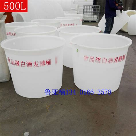 500升食品桶米酒白酒发酵桶带盖子腌菜桶塑料圆桶大口牛筋桶-阿里巴巴