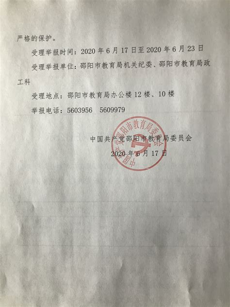 云政办函[2019]20号：云南省人民政府办公厅关于进一步做好行政规范性文件报备工作的通知