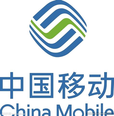 中国移动标志logo图片素材免费下载 - 觅知网
