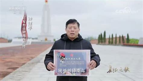 《隐秘征程 红军长征在四川》八集纪录片