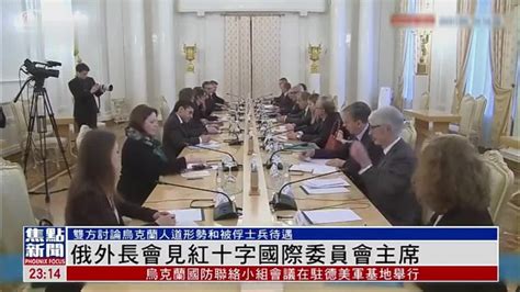 俄外长会见老挝总理时称莫斯科重视俄老伙伴关系 - 2016年7月26日, 俄罗斯卫星通讯社