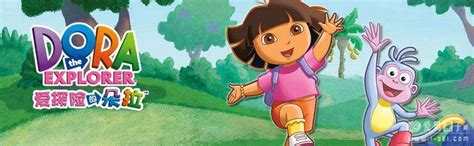 爱探险的朵拉第一季字幕+动画 Dora the Explorer Season 1 (11-15）百度云盘分享下载 - 爱贝亲子网