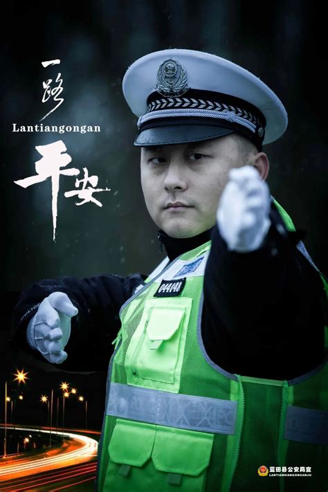 8首歌曲+9张海报，致敬每一位人民警察-中国长安网