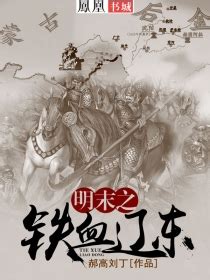 末世重生之兵王进化_001末世重生在线阅读-起点中文网