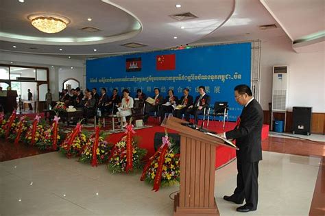 成功举办纪念中柬建交五十周年经贸合作成果展