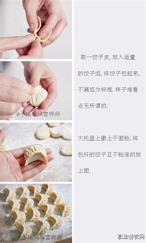 包饺子放馅料的过程高清摄影大图-千库网