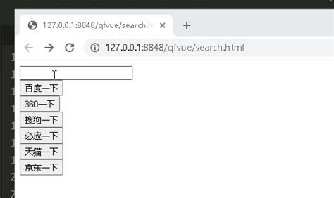 用Vue做个最简单的搜索框_vue网页搜索框放到右边-CSDN博客