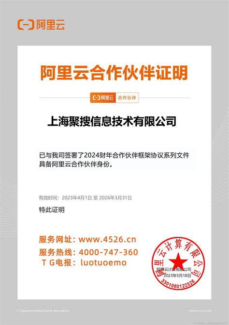 阿里通网络电话2014_官方电脑版_华军软件宝库