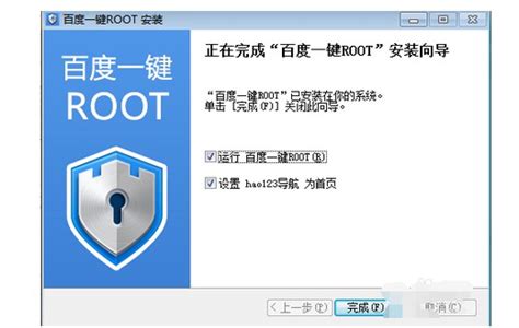 安卓ROOT设备高级教程 - ROOT面具安全设置 - 《IOS 高手教程》 - 极客文档