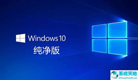 Windows10系统下载_Win10专业版下载_Win10下载_Win10系统之家