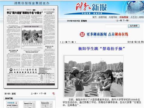 广州白云：开展禁毒线上直播宣传活动-中国禁毒网
