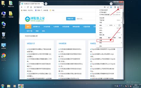 最新火狐浏览器兼容性视图设置方法_浏览器家园