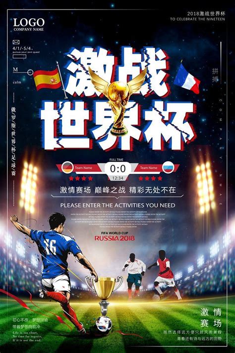 行业新闻-中国国际足球产业博览会【官方网站】