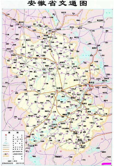 安徽全省16个地级市要合并为11个地级市?官方回应|民政厅|地级市|安徽省_新浪新闻