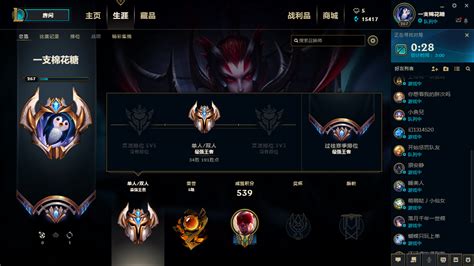 英雄联盟lol段位怎么分?lol段位级别、划分、分数、等级、图标详解_360新知