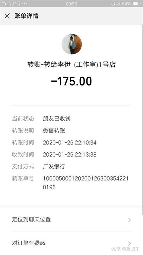 app微信支付失败，[payment微信:-2]User canceled,如何解决? | 微信开放社区