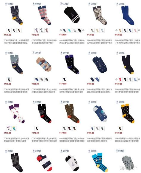你所穿过的最好的袜子是什么品牌？ - 知乎