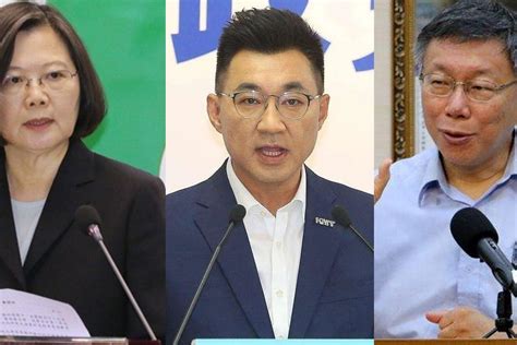 台湾地区2024选举国民党跌至第三，侯友宜：选举像马拉松_凤凰网视频_凤凰网