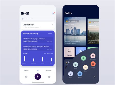 2018年App 用户界面设计的九大趋势 - 设计|创意|资源|交流