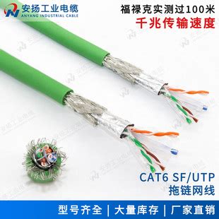 超五类屏蔽网线cat5e过福禄克2芯4芯22 24 26AWG绿色工业网线-阿里巴巴