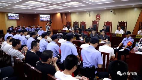 23人判刑！永新县法院宣判一起黑社会性质组织犯罪案件-搜狐大视野-搜狐新闻
