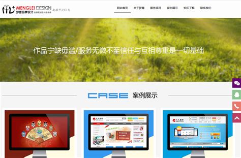 1000zhu千助中文响应式网络公司网页模板下架替换 - 素材火