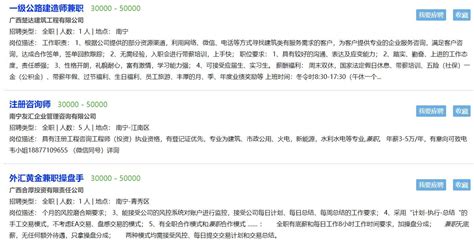 兼职家教招聘上海大学生，上门一对一辅导，在校生毕业生均可，上海找兼职 - 商道资源网