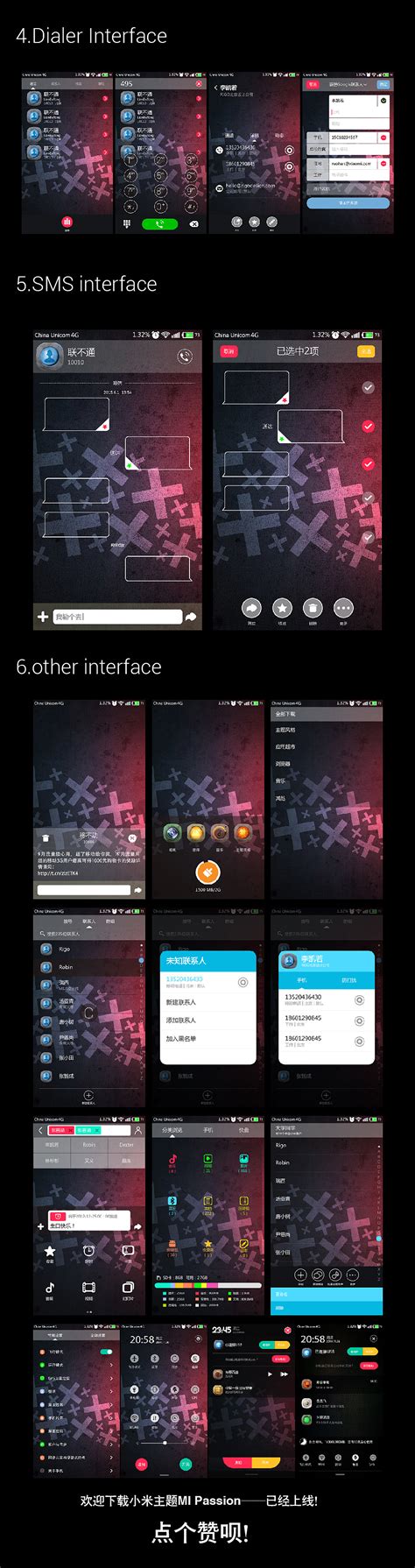 小米超神下载2020安卓最新版_手机官方版免费安装下载_豌豆荚