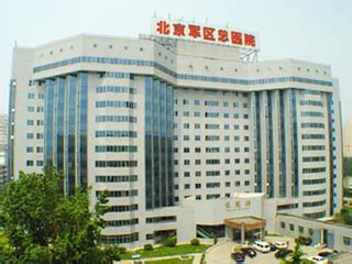 附属东直门医院通州院区二期大楼正式开诊_北京中医药大学新闻网