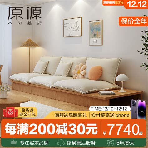 日式沙发客厅全实木框架原木风布艺沙发北欧直排储物三人地台沙发-阿里巴巴
