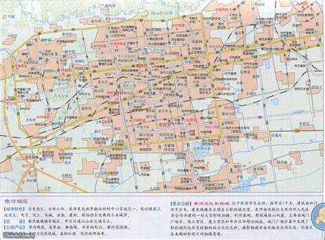 焦作市区划分地图,焦作市,焦作各个区域_大山谷图库