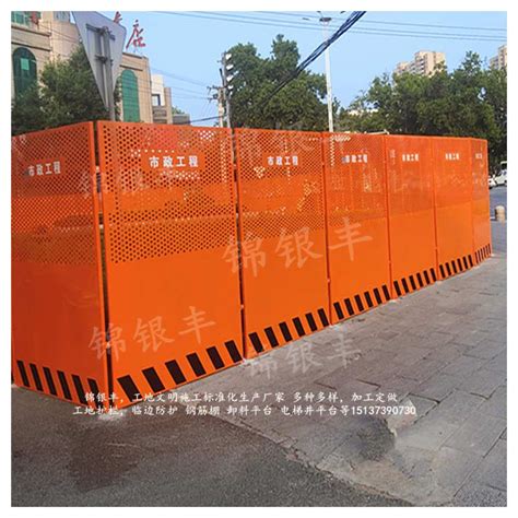 工地护栏围挡施工标准与施工方案-济南宏钜安防设备有限公司