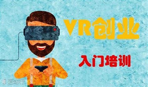 虚拟现实(VR)现代产业学院-江西财经大学