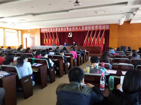 内蒙古自治区专业技术人员继续教育在线学习