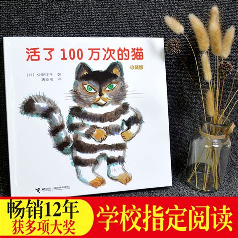 《猫の国-活了一百万次的猫》书籍装帧设计|平面|书装/画册|Yukiesk - 原创作品 - 站酷 (ZCOOL)