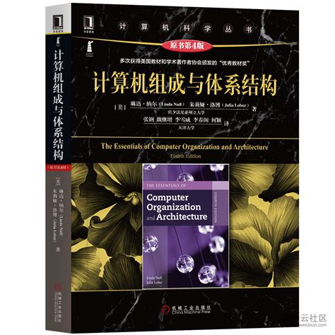 清华大学出版社-图书详情-《计算机操作系统（第2版）》