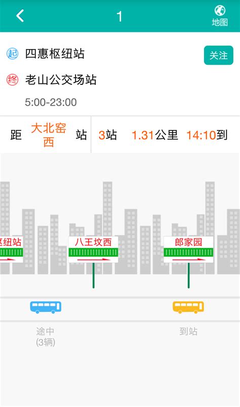 “车来了”APP联合深圳市公共交通管理局发布：精准识别大站快车，公交出行体验再升级！